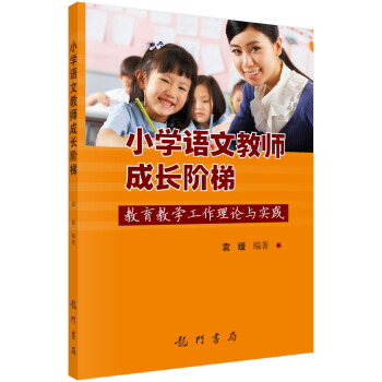 С�W(xu��)�Z(y��)�Ľ̎����L(zh��ng)�A�ݡ��������̌W(xu��)������Փ�c��(sh��)�`