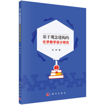 �����^���(g��u)�Ļ��W(xu��)�̌W(xu��)�O(sh��)Ӌ�о�