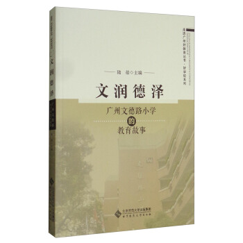 ���M(j��n)�V�ݺý����������ÌW(xu��)Уϵ�� �ĝ��ɣ��V���ĵ�·С�W(xu��)�Ľ�������