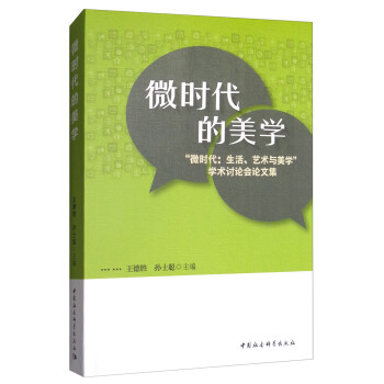 ΢�r(sh��)�������W(xu��)������΢�r(sh��)��:������ˇ�g(sh��)�c���W(xu��)���W(xu��)�g(sh��)ӑՓ��(hu��)Փ�ļ�