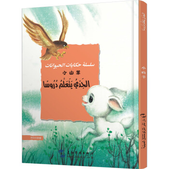 ͯԒxh(du)հ棺gĄ(dng)-Сɽа