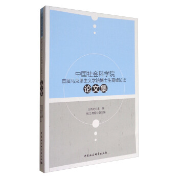 �Ї�����ƌW(xu��)Ժ�׌��R��˼���x�W(xu��)Ժ��ʿ���߷�Փ��Փ�ļ�