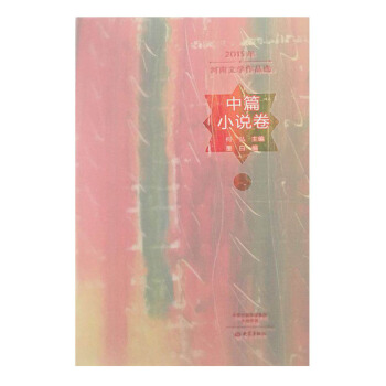 2015������ČW(xu��)��Ʒ�x ��ƪС�f(shu��)��