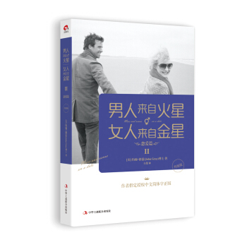 ���ˁ�(l��i)�Ի��ǣ�Ů�ˁ�(l��i)�Խ��ǣ�����(j��)��2.�ِ�ƪ