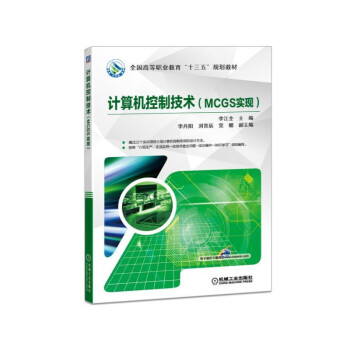 ӋCƼg(sh)MCGSF(xin)