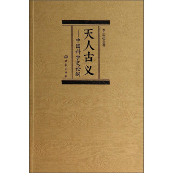 ���˹��x�����Ї�(gu��)�ƌW(xu��)ʷՓ�V