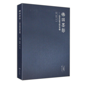 ����(gu��)īӰ����얿hʯ������Ƭ�;�