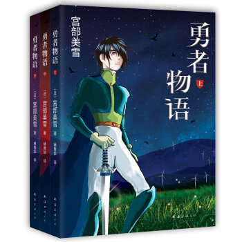 �m����ѩ���������Z(y��)��������3��(c��)��2014�棩