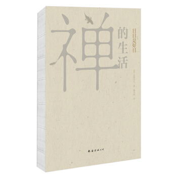 �U������:�����Ǻ��գ�2016�棩