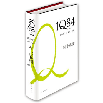 ���ϴ��䣺1Q84 BOOK 1��4��-6�£�