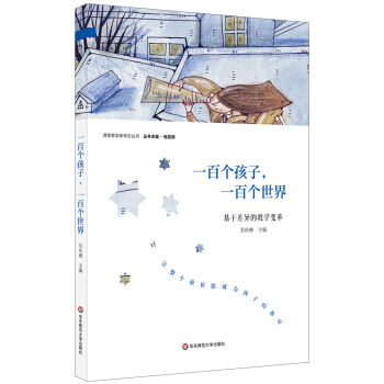 һقӣһق磺ڲĽ̌W׃