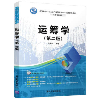 \(yn)IW(xu)ڶ棩ߵԺʮ塱Ҏ(gu)̲ġ(jng)(j)ϵУ