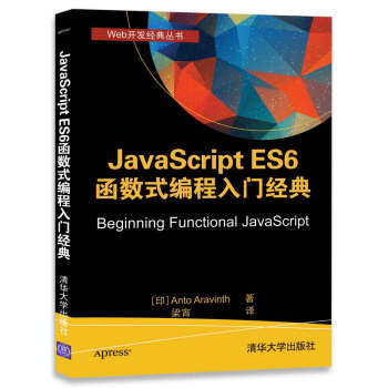 JavaScript ES6 (sh)ʽT(jng)䣨Web_l(f)(jng)䅲