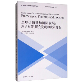 ȫrֵ机͇Hl(f)չ:Փоl(f)F(xin)߷(21oQͶYh}ϵx)