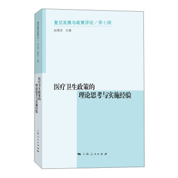 �t(y��)���l(w��i)�����ߵ���Փ˼���c��(sh��)ʩ��(j��ng)�(y��n)(��(f��)���l(f��)չ�c�����u(p��ng)Փ)