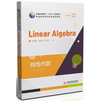 Դ(sh)=LinearAlgebra:Ӣ