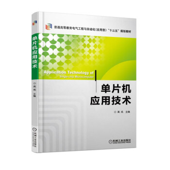 ��Ƭ�C(j��)��(y��ng)�ü��g(sh��)