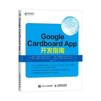 Google Cardboard App �_(k��i)�l(f��)ָ��