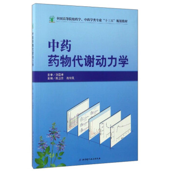 ȫ(gu)ߵԺУˎW(xu)ˎW(xu)I(y)ʮ塱Ҏ(gu)̲ġˎˎx(dng)W(xu)