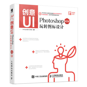 (chung)UI PhotoshopD(zhun)DOӋ 2