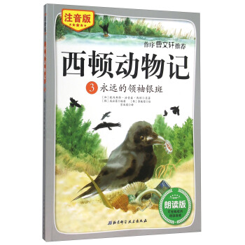 ��ע���棩���D����ӛ3 ���h���I(l��ng)���y��