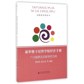 ���΄�(sh��)�����ǌW(xu��)У��(j��ng)�I(y��ng)�փ�(c��)���V��Խ��^(q��)���ǌW(xu��)У����