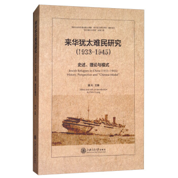 Aq̫yо 1933-1945ʷՓcģʽ