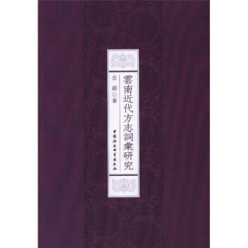 ���Ͻ�����־�~�R�о�