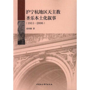 �������؅^(q��)������ʥ��(l��)���������£�1911��2006��