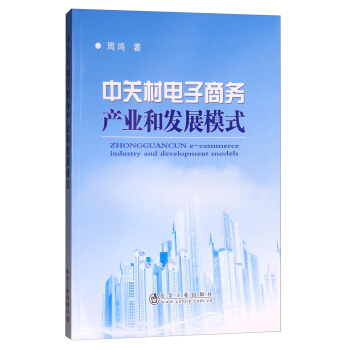 P(gun)̄(w)a(chn)I(y)Ͱl(f)չģʽ