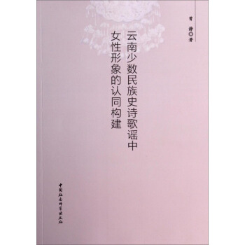 �����ٔ�(sh��)����ʷԊ���{��Ů��������J(r��n)ͬ��(g��u)��