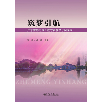 (mng)V|ʡ(l)־L(zhng)ɲŰك(yu)W(xu)L(fng)