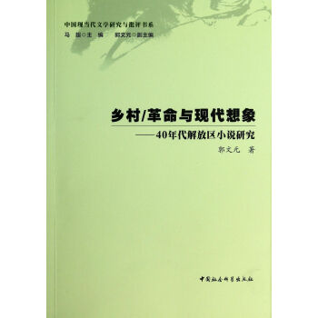 �l(xi��ng)������c�F(xi��n)������--40�����Ņ^(q��)С�f�о�