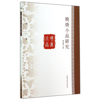 ����СƷ�о�