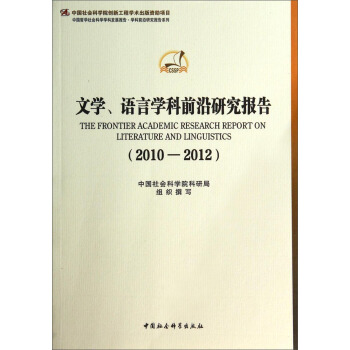 ČWZԌWǰо2010-2012Wưl(f)չ Wǰأ(chung)¹