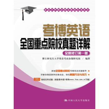 ����Ӣ�Zȫ�����c(di��n)ԺУ���}Ԕ��