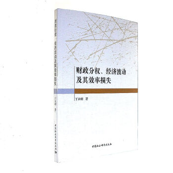 ؔ(c��i)���֙�(qu��n)����(j��ng)��(j��)����(d��ng)����Ч�ʓpʧ