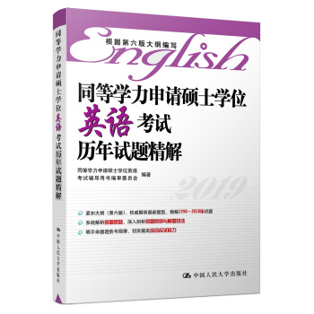 ͬȌW(xu)Ո(qng)TʿW(xu)λӢZ(y)ԇvԇ}