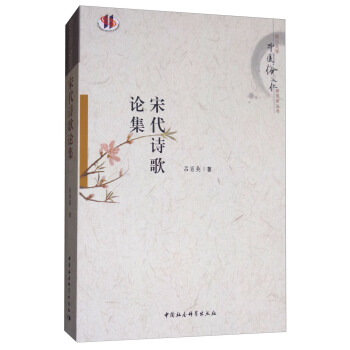 �δ�Ԋ(sh��)��Փ��