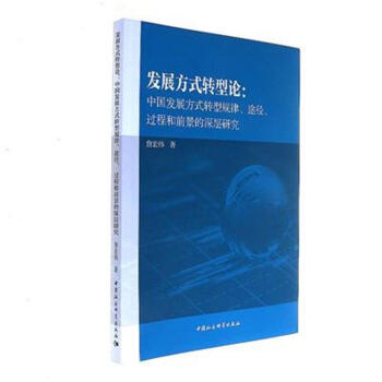 l(f)չʽD(zhun)Փ-Ї(gu)l(f)չʽD(zhun)Ҏ(gu);^̺ǰо