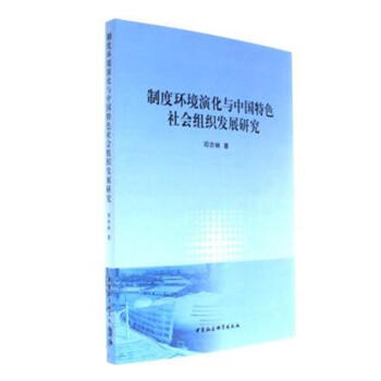 �ƶȭh(hu��n)���ݻ��c�Ї���ɫ���(hu��)�M���l(f��)չ�о�