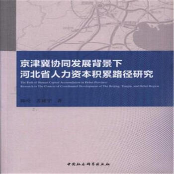 򼽅f(xi)ͬl(f)չºӱʡYe·о