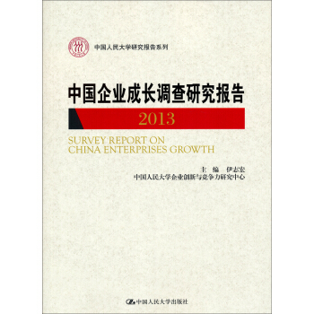 �Ї�(gu��)��I(y��)���L(zh��ng)�{(di��o)���о���(b��o)�� 2013