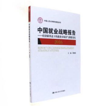 Ї͘I(y)(zhn)Ԉ棨2016³B(ti)µľ͘I(y)Јָ(sh)׃