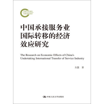 �Ї��нӷ���(w��)�I(y��)���H�D(zhu��n)�ƵĽ�(j��ng)��(j��)Ч��(y��ng)�о�