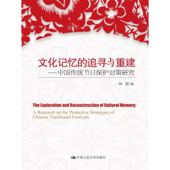 Ļӛ׷cؽ---Їy(tng)(ji)ձo(h)(du)о