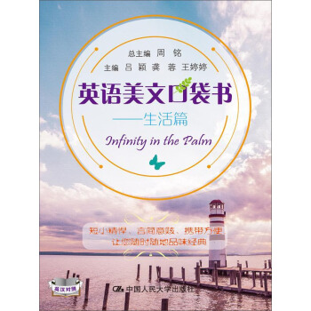 Ӣ�Z���Ŀڴ�����������ƪ