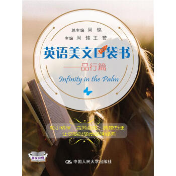 Ӣ�Z���Ŀڴ�������Ʒ��ƪ