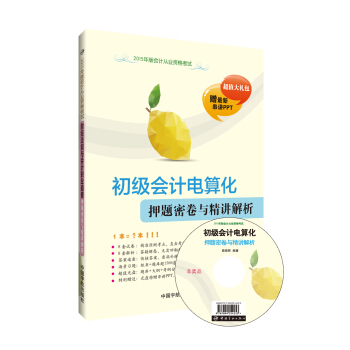 ����(j��)��(hu��)Ӌ(j��)��㻯Ѻ�}�ܾ��c���v����(��ٛ(z��ng)��P1�� ��