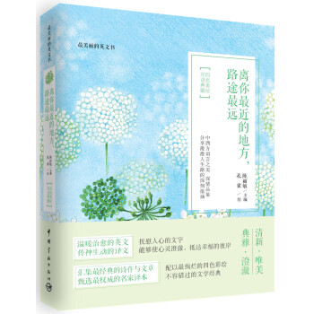 Ӣĕ xĵط·;h(yun)ӢpZգ